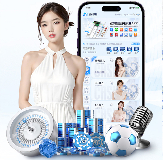 kaiyun官方网站 提升户外活动体验:尝试户外手掌按摩器吧!